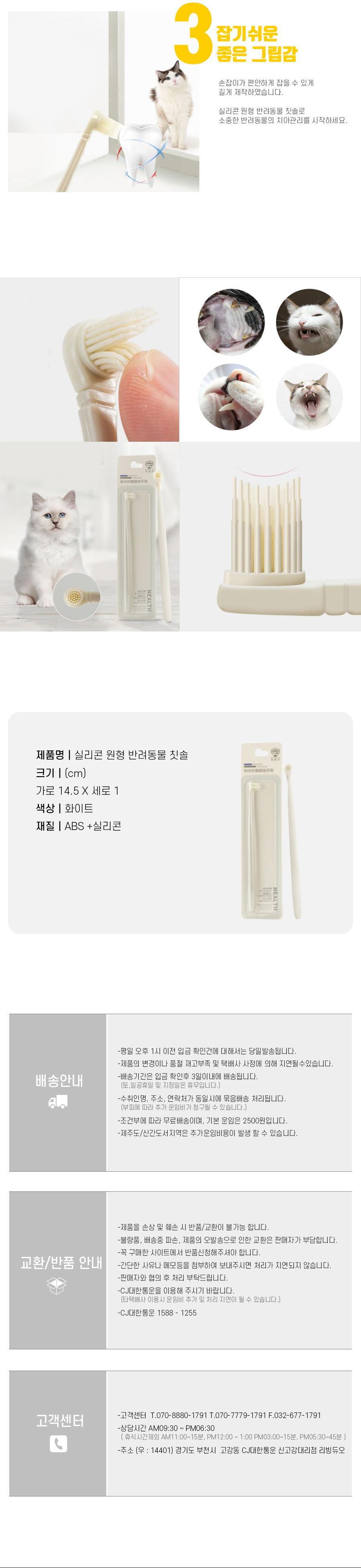 실리콘 원형 반려동물 칫솔/강아지칫솔/고양이칫솔/실리콘칫솔/강아지실리콘칫솔/고양이실리콘칫솔/강아지