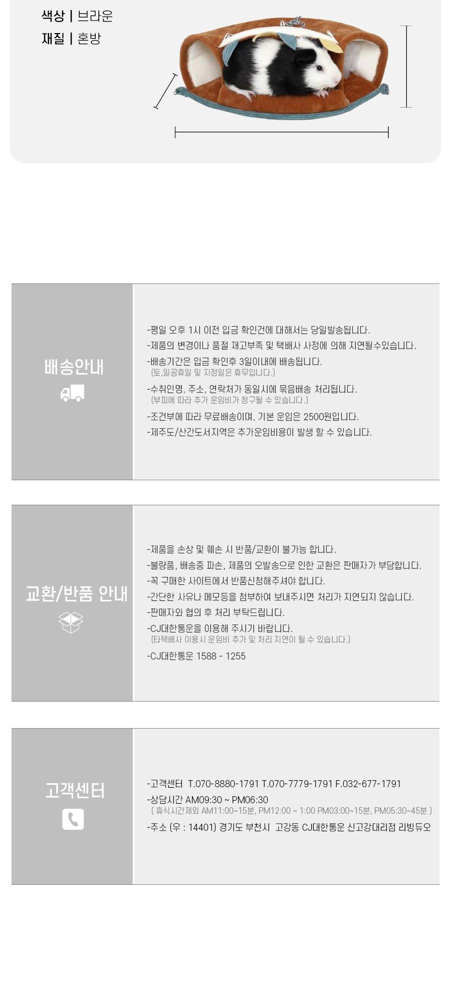 소동물 아크틱 패브릭 터널/햄스터집사필수템/스트레스해소용/소동물용/햄스터장난감/소동물장난감/햄스터