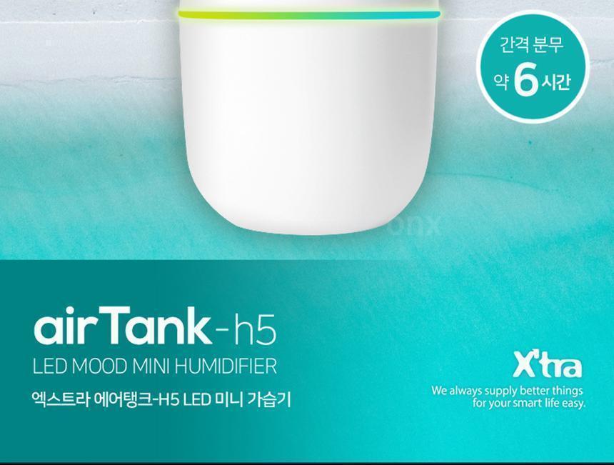 미니 가습기 LED 무드 램프/자동차용품/차량용품/차량용가습기/사무실용가습기/탁상용가습기/실내가습기/LE