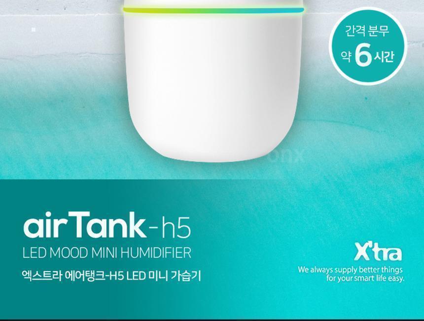 미니 가습기 LED 무드 램프/자동차용품/차량용품/차량용가습기/사무실용가습기/탁상용가습기/실내가습기/LE