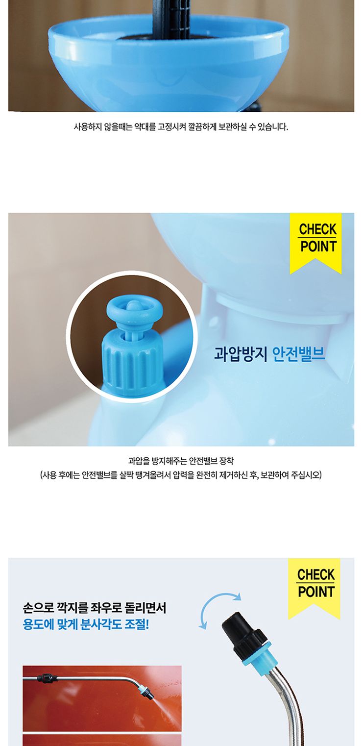 한일에스피-압축 분무기 HP-0701 6.0L (1EA)/분사건/산업용분무기/압축분무기/작업용분무기/분무/조리개/다