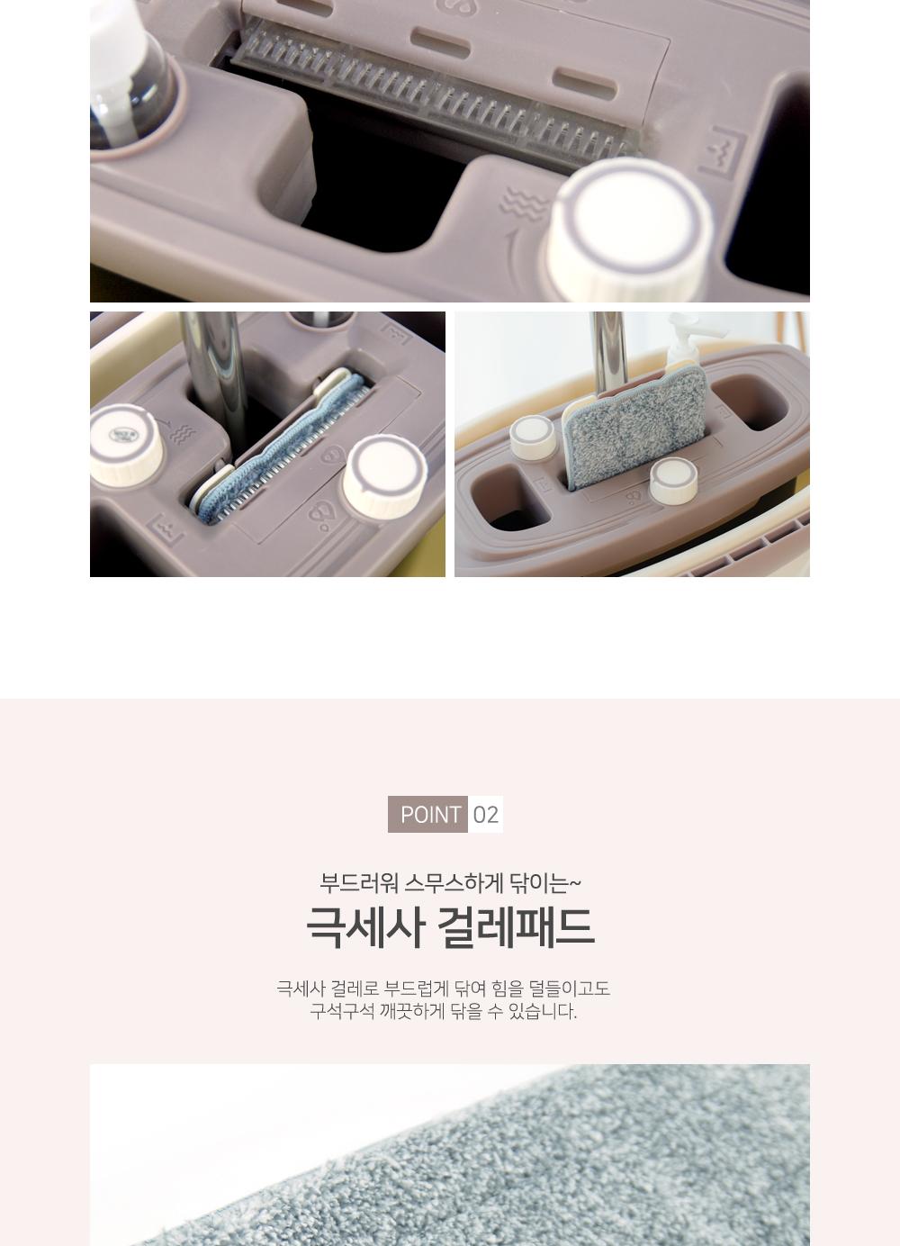 밀대 걸레 바스켓 세트 밀대걸레 청소용품 밀대셋트 밀대세트 밀대걸레바스켓 탈수세척가능 청소용밀대 바닥밀대 극세사걸레패드 편한밀대청소