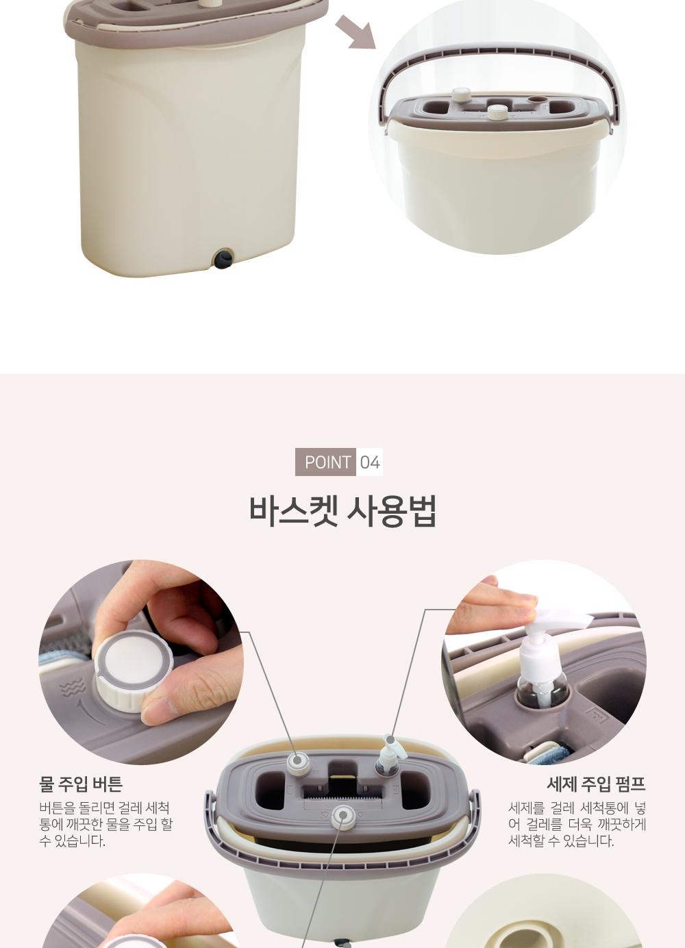 밀대 걸레 바스켓 세트 밀대걸레 청소용품 밀대셋트 밀대세트 밀대걸레바스켓 탈수세척가능 청소용밀대 바닥밀대 극세사걸레패드 편한밀대청소