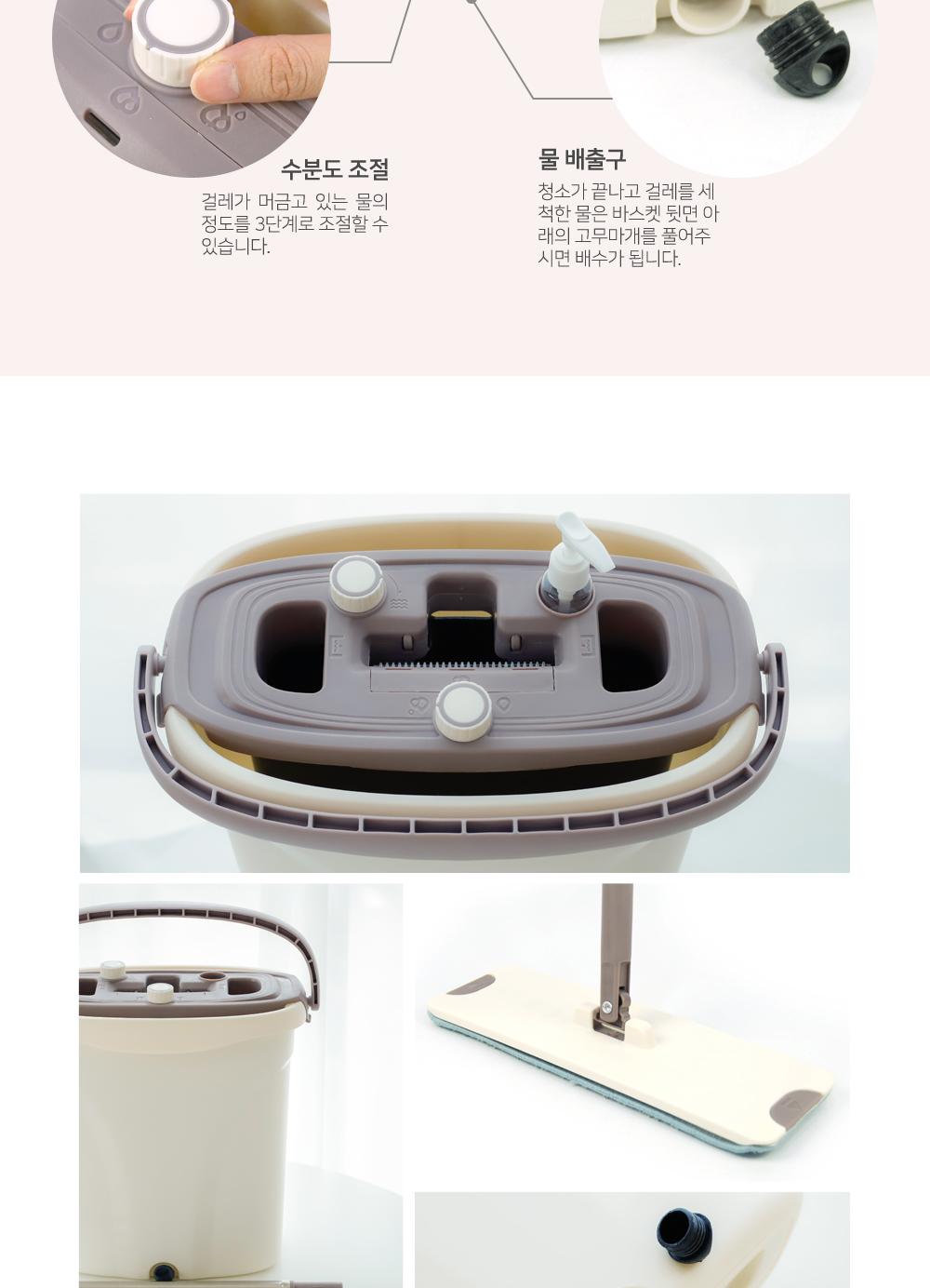 밀대 걸레 바스켓 세트 밀대걸레 청소용품 밀대셋트 밀대세트 밀대걸레바스켓 탈수세척가능 청소용밀대 바닥밀대 극세사걸레패드 편한밀대청소