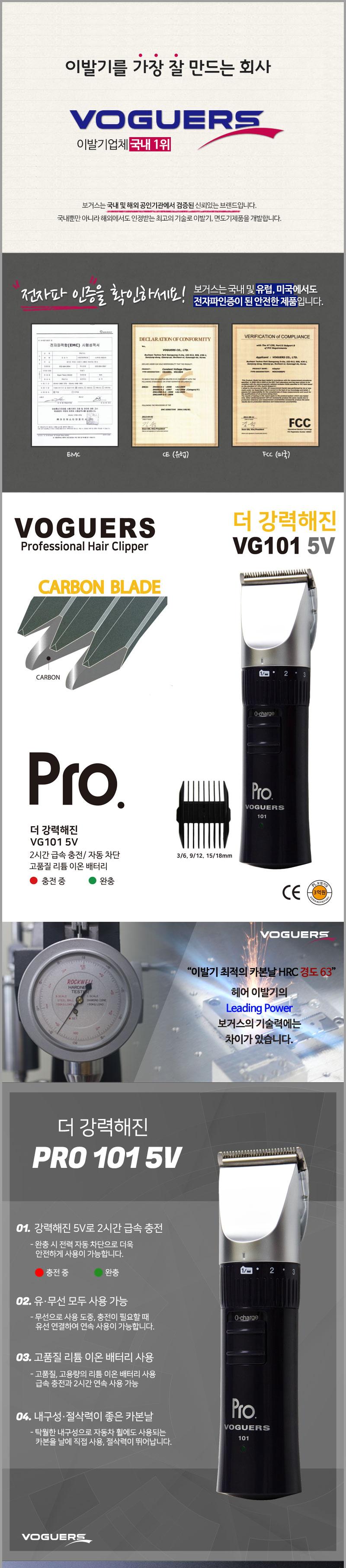 이발 바리깡 헤어 이발기 미용실 가정 머리 바리깡 5V/가정용미용기/충전식미용기/바리깡/이발/미용기/전기