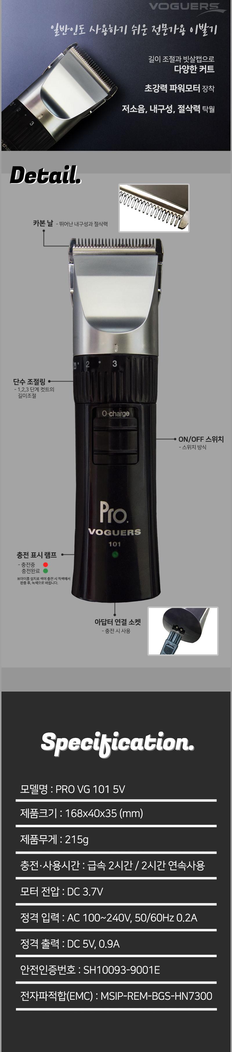 이발 바리깡 헤어 이발기 미용실 가정 머리 바리깡 5V/가정용미용기/충전식미용기/바리깡/이발/미용기/전기