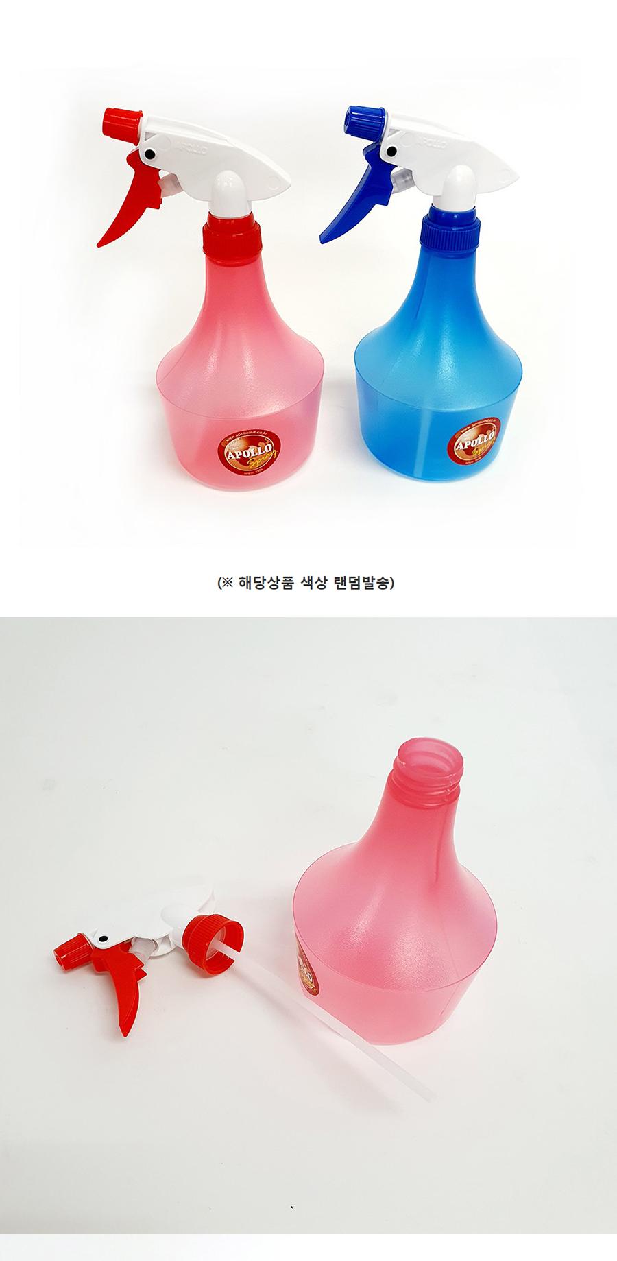 분무기 물뿌리개 스프레이 원예 화단 분무기 450ml/소형분무기/수동분무기/물분무기/화분물주기/다용도분무