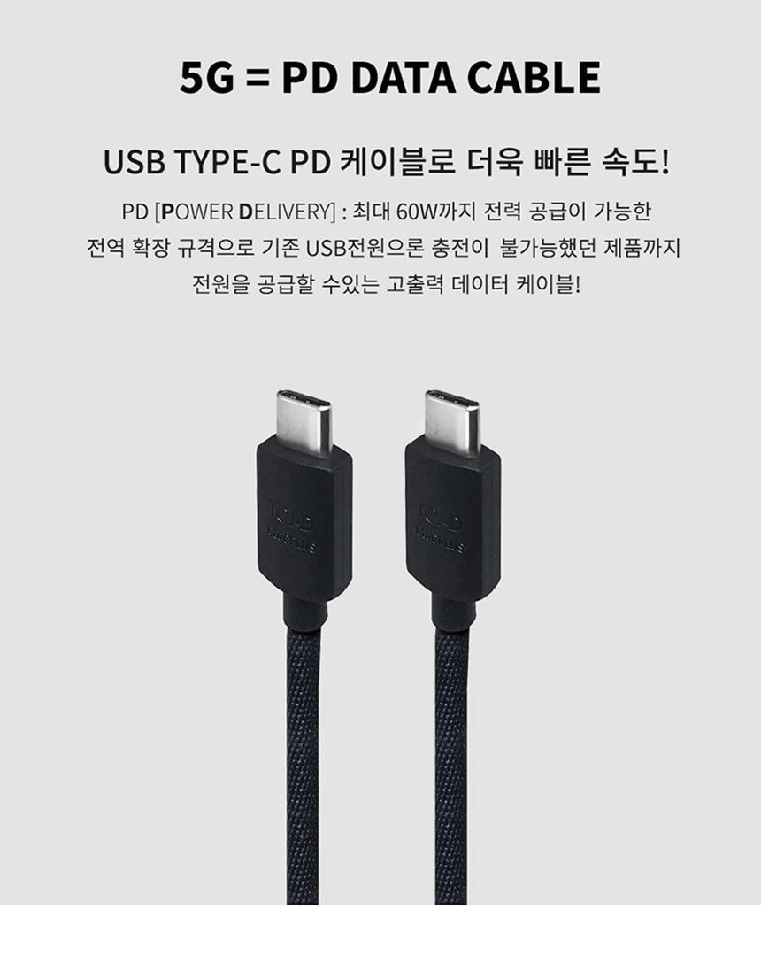 데이터케이블/스마트폰케이블/휴대폰잭/폰잭/휴대폰케이블/폰케이블/충전케이블/핸드폰케이블/전송케이블/