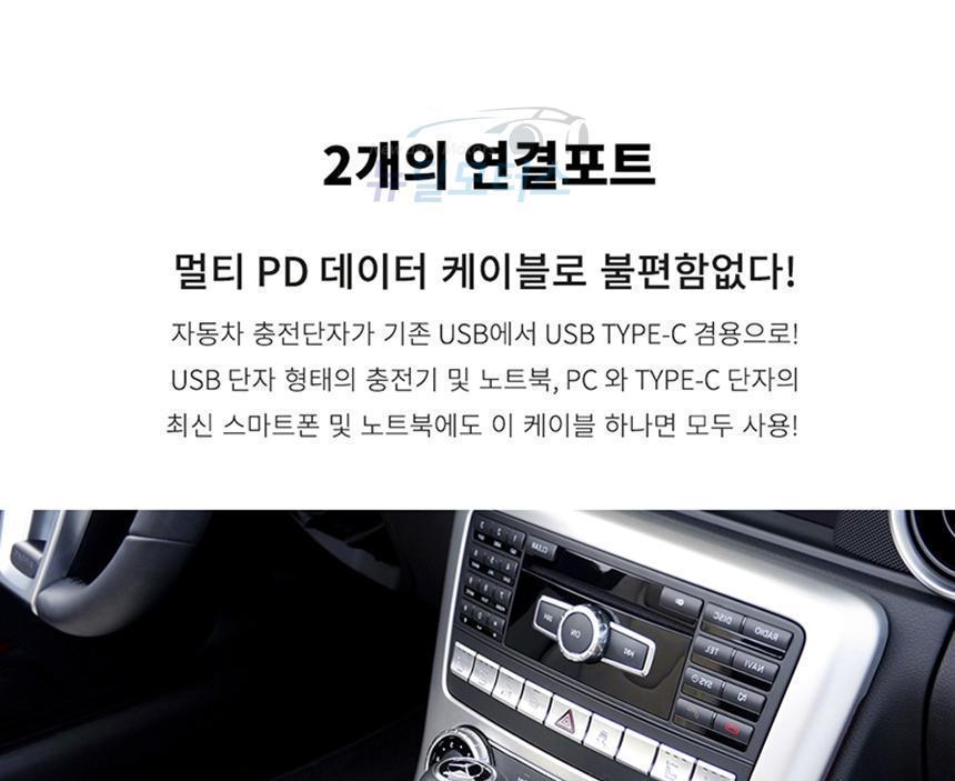 데이터케이블/스마트폰케이블/휴대폰잭/폰잭/휴대폰케이블/폰케이블/충전케이블/핸드폰케이블/전송케이블/