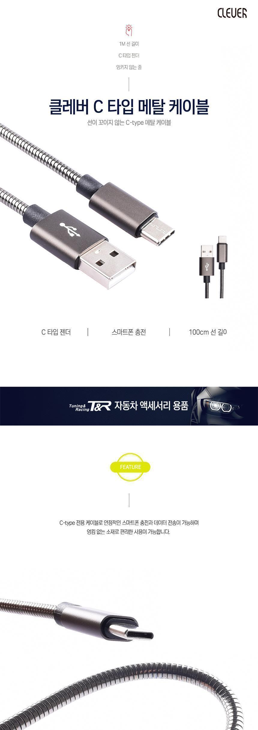 다용도폰케이블/폰잭/스마트폰케이블/충전케이블/전송케이블/휴대폰케이블/핸드폰케이블/휴대폰잭/고속폰케