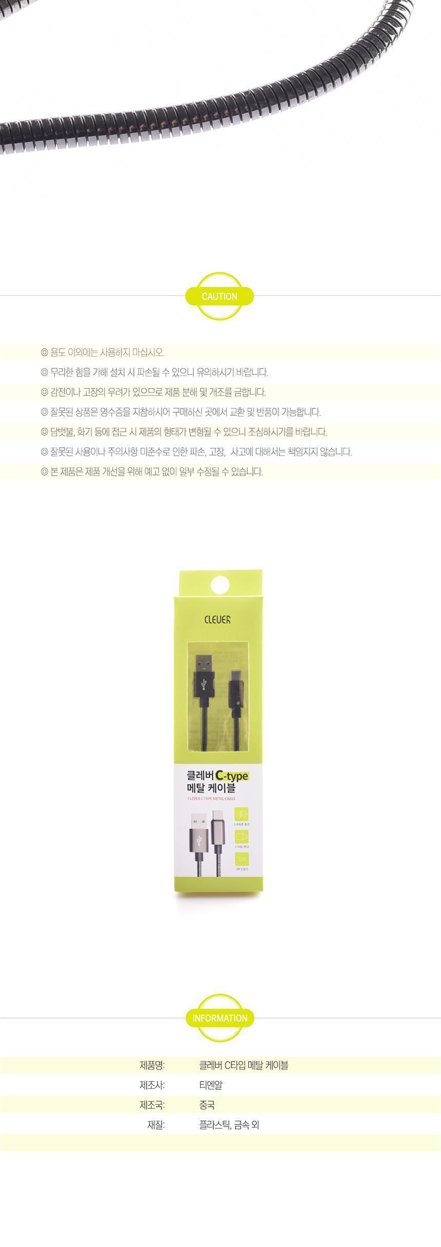 다용도폰케이블/폰잭/스마트폰케이블/충전케이블/전송케이블/휴대폰케이블/핸드폰케이블/휴대폰잭/고속폰케