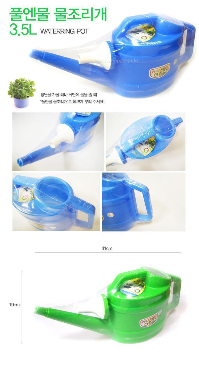 물 조리개 분무기 물뿌리개 원예 정원 화분 관리 중/물뿌리개/화단물주기/화분물주기/정원물주기/꽃물뿌리