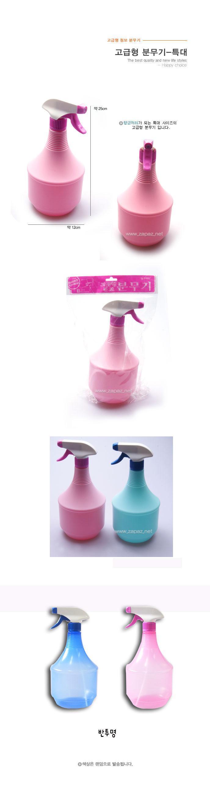분무기 물 뿌리개 스프레이 원예 화단 분사기 1100ml/헤어샵분무기/미용실용분무기/다림질/다림질용품/분무