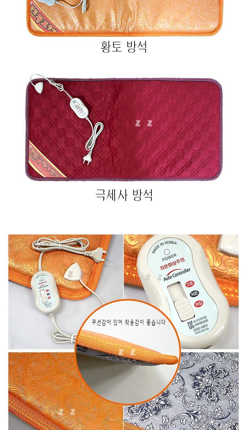 국산 전기 방석 발열 매트 온열 쿠션 사무실 방석 2인/방석/전기방석/난방용품/계절가전/겨울방석/겨울용방