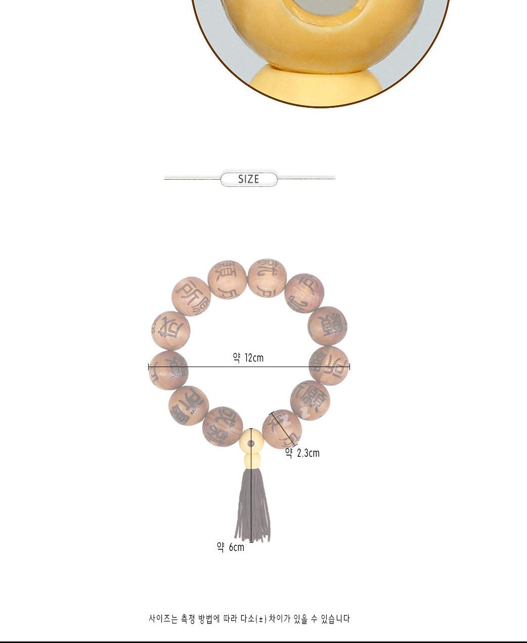 염주 팔찌 향나무 염주 장식 불교 부적 팔찌 23mm/염주팔찌/불교팔찌/염주/불교용품/나무염주/불교나무염주