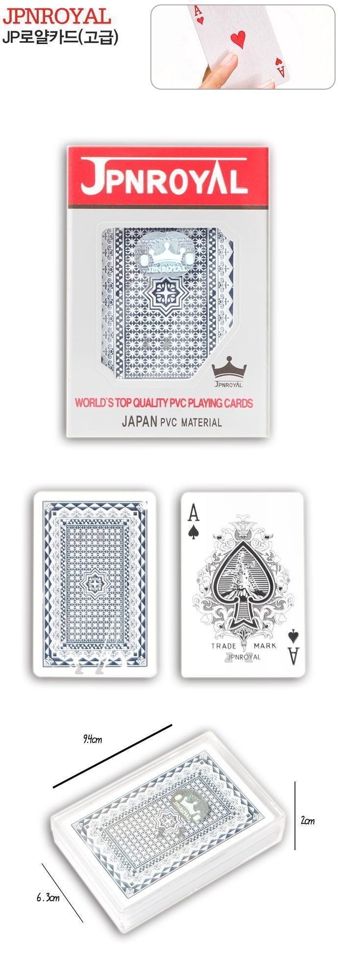 트럼프 카드 놀이 포커 훌라 블랙잭 홀덤 마술 게임/카드보드게임/플라스틱/포커카드/트럼프/트럼프카드/포