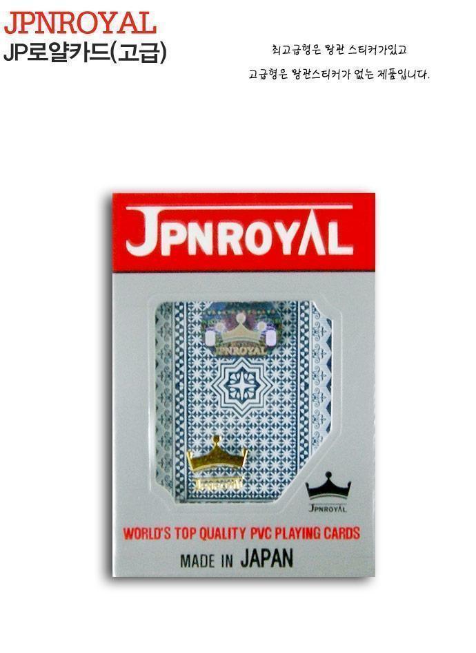 트럼프 카드 놀이 포커 훌라 홀덤 블랙잭 마술 게임/카드보드게임/플라스틱/포커카드/트럼프/트럼프카드/포