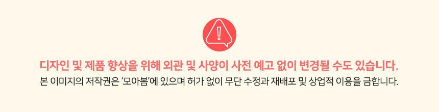 툴콘 타이머 미니 팬히터 온풍기 TCP-1000TM/미니팬히터/미니온풍기/전기온풍/캠핑온풍기/사무실온풍기/사