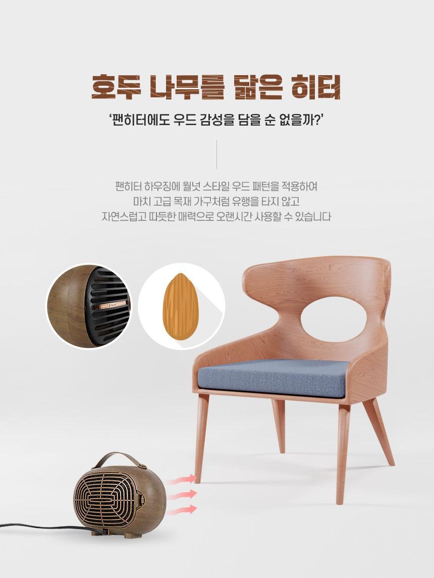 툴콘 타이머 미니 팬히터 온풍기 TCP-1000TM/미니팬히터/미니온풍기/전기온풍/캠핑온풍기/사무실온풍기/사