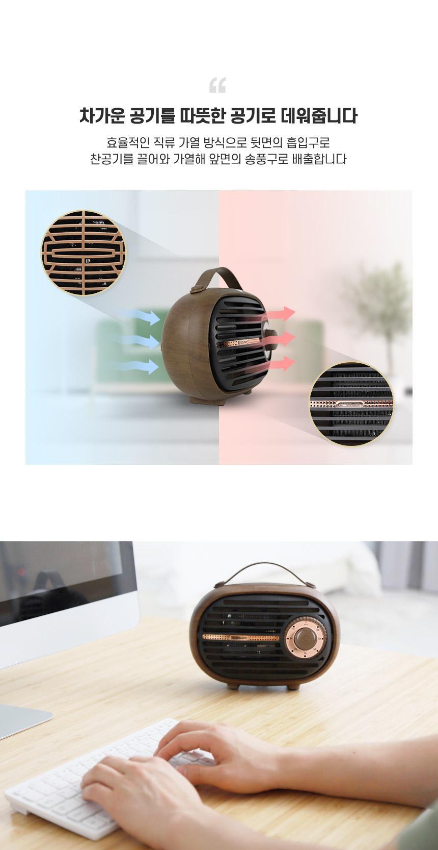 툴콘 타이머 미니 팬히터 온풍기 TCP-1000TM/미니팬히터/미니온풍기/전기온풍/캠핑온풍기/사무실온풍기/사