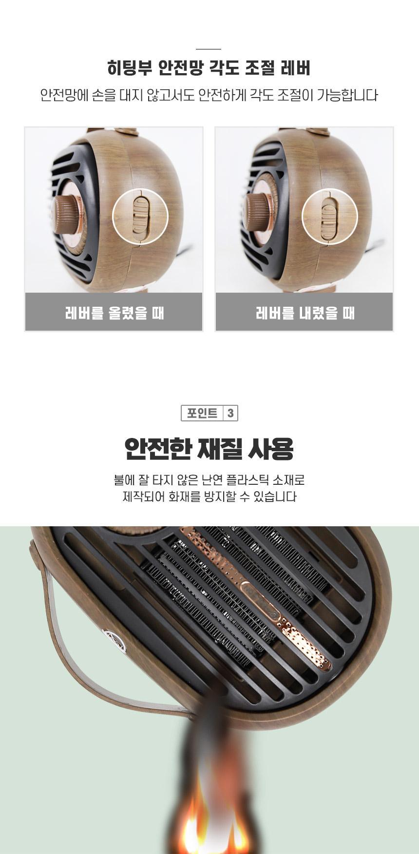 툴콘 타이머 미니 팬히터 온풍기 TCP-1000TM/미니팬히터/미니온풍기/전기온풍/캠핑온풍기/사무실온풍기/사