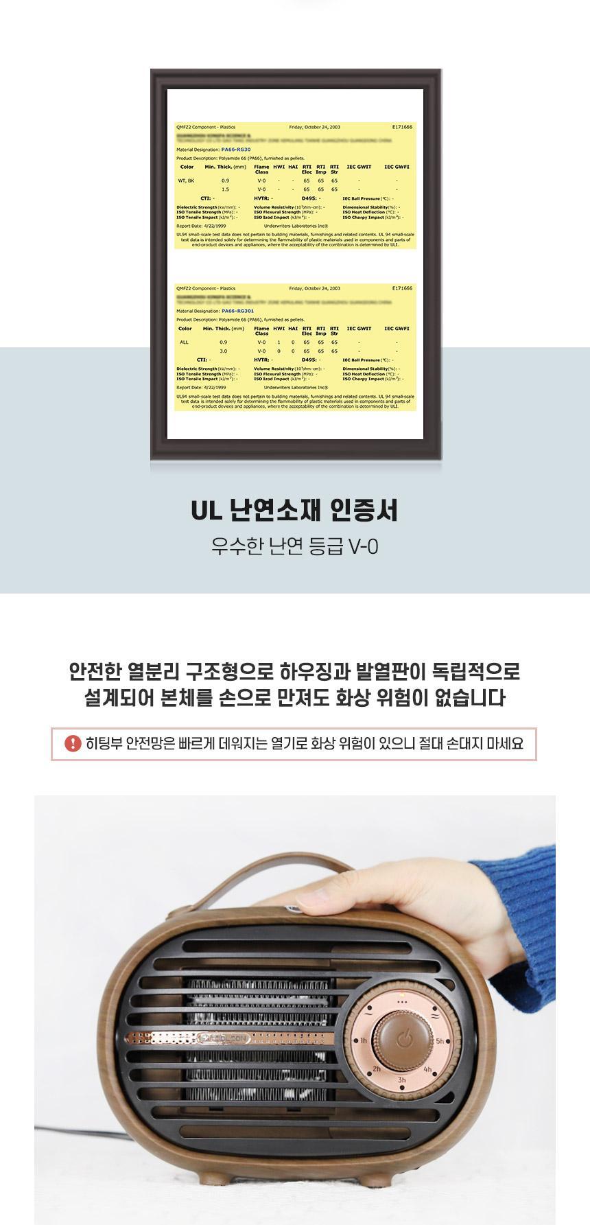 툴콘 타이머 미니 팬히터 온풍기 TCP-1000TM/미니팬히터/미니온풍기/전기온풍/캠핑온풍기/사무실온풍기/사