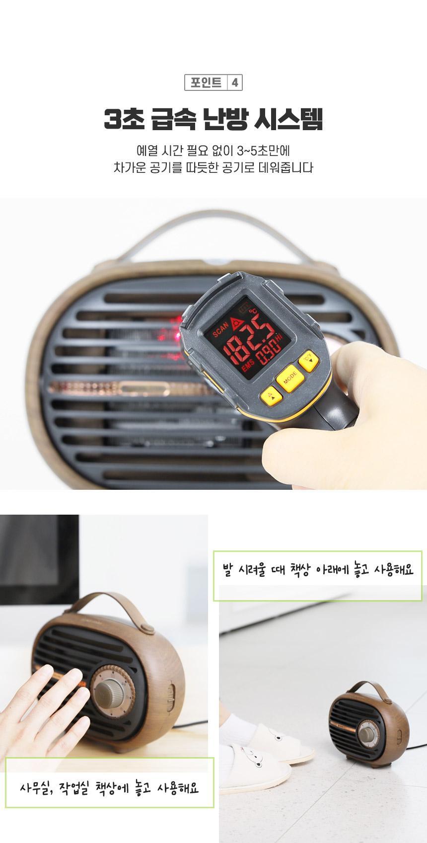 툴콘 타이머 미니 팬히터 온풍기 TCP-1000TM/미니팬히터/미니온풍기/전기온풍/캠핑온풍기/사무실온풍기/사