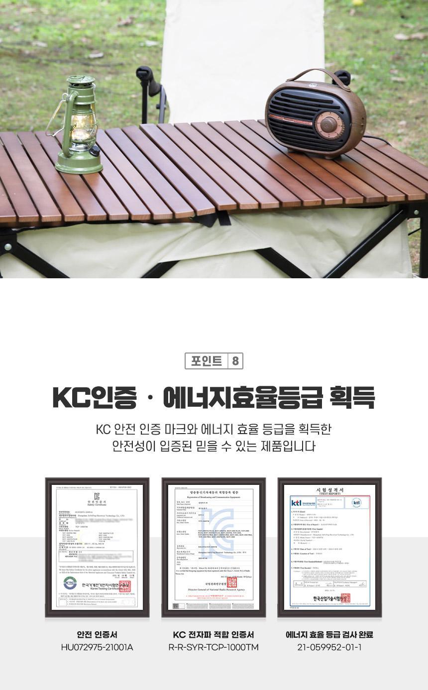 툴콘 타이머 미니 팬히터 온풍기 TCP-1000TM/미니팬히터/미니온풍기/전기온풍/캠핑온풍기/사무실온풍기/사