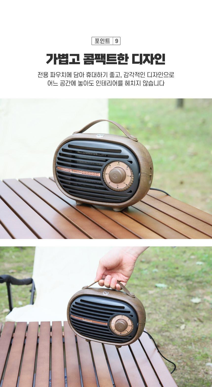 툴콘 타이머 미니 팬히터 온풍기 TCP-1000TM/미니팬히터/미니온풍기/전기온풍/캠핑온풍기/사무실온풍기/사