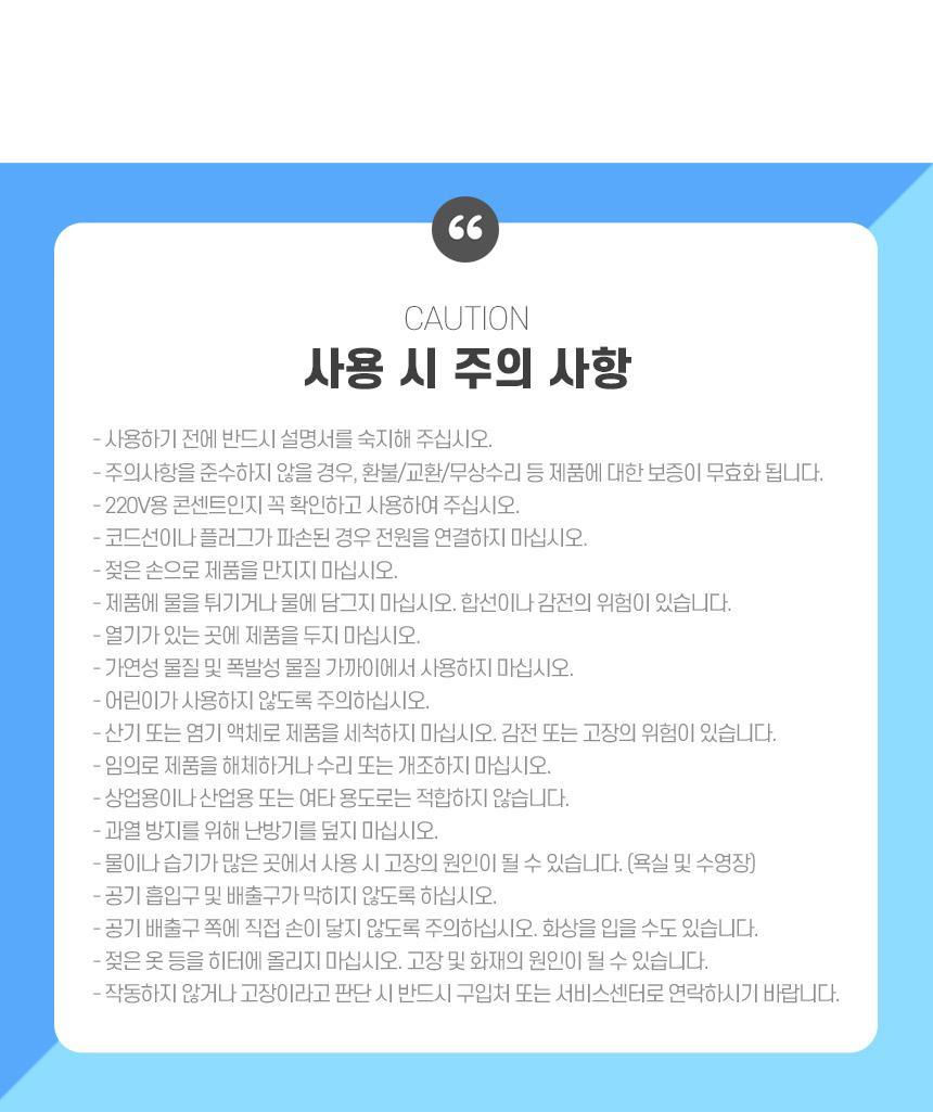 툴콘 타이머 미니 팬히터 온풍기 TCP-1000TM/미니팬히터/미니온풍기/전기온풍/캠핑온풍기/사무실온풍기/사