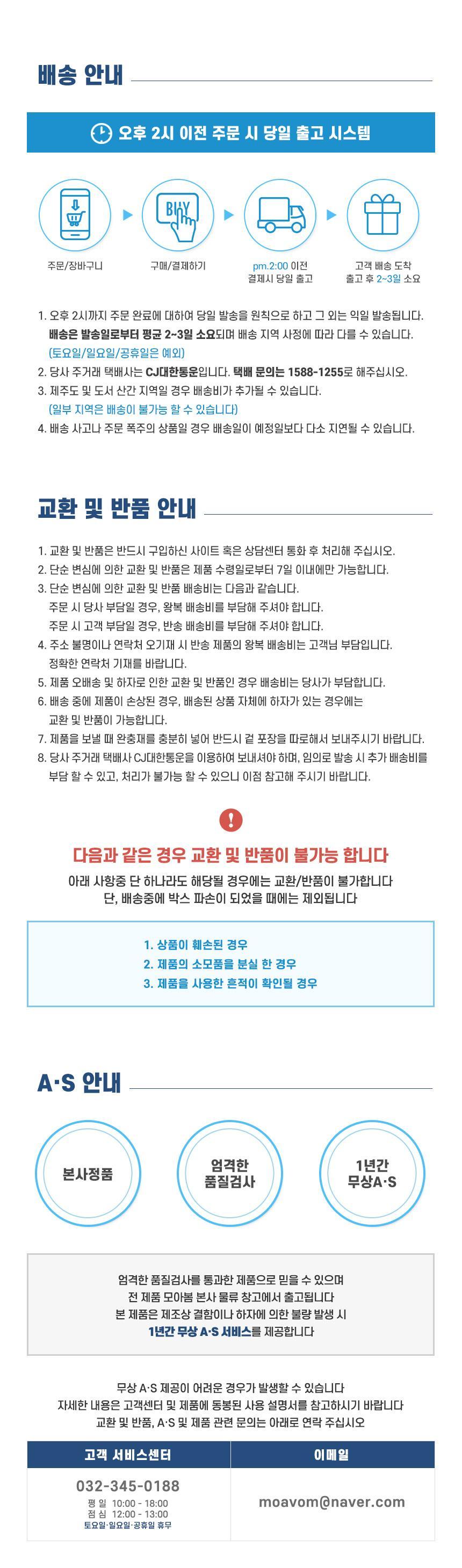 툴콘 타이머 미니 팬히터 온풍기 TCP-1000TM/미니팬히터/미니온풍기/전기온풍/캠핑온풍기/사무실온풍기/사