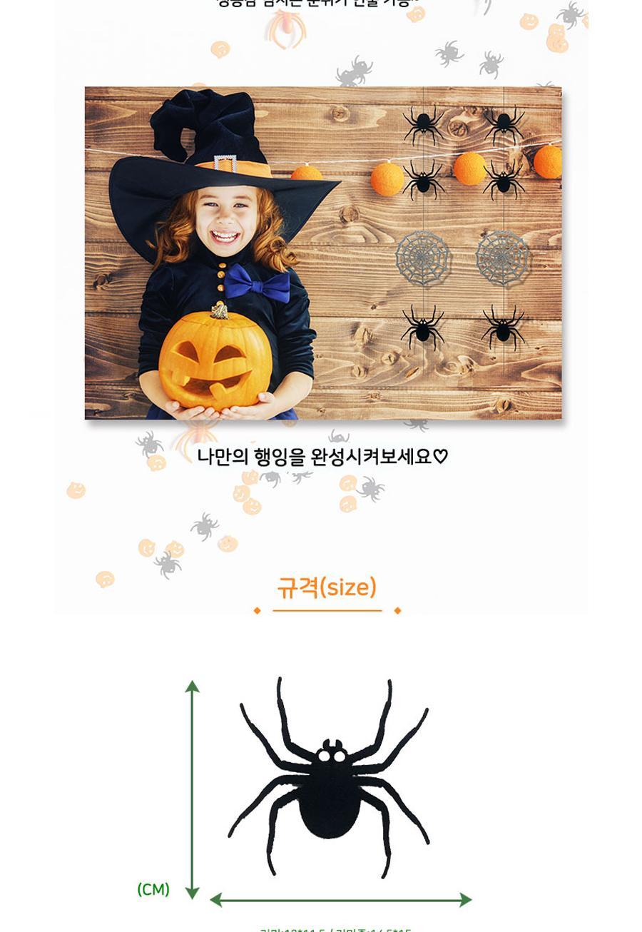 할로윈 거미줄 행잉/가랜드/인테리어소품/인테리어가랜드/방꾸미기/할로윈가랜드/파티가랜드/귀여운가랜드/