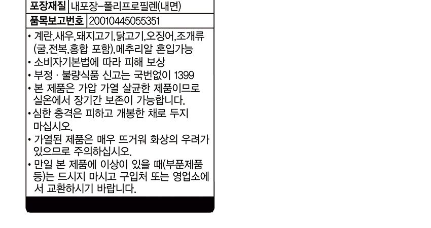 백세카레 3분 약간매운맛 200g 24개 카레 약간매운맛카레 즉석카레 카레 간편카레 맛있는카레 카레요리 간편조리식품 간편식 즉석요리 캠핑요리 자취요리