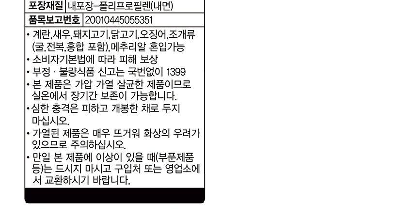 백세카레 3분 약간매운맛 200g 24개 카레 약간매운맛카레 즉석카레 카레 간편카레 맛있는카레 카레요리 간편조리식품 간편식 즉석요리 캠핑요리 자취요리