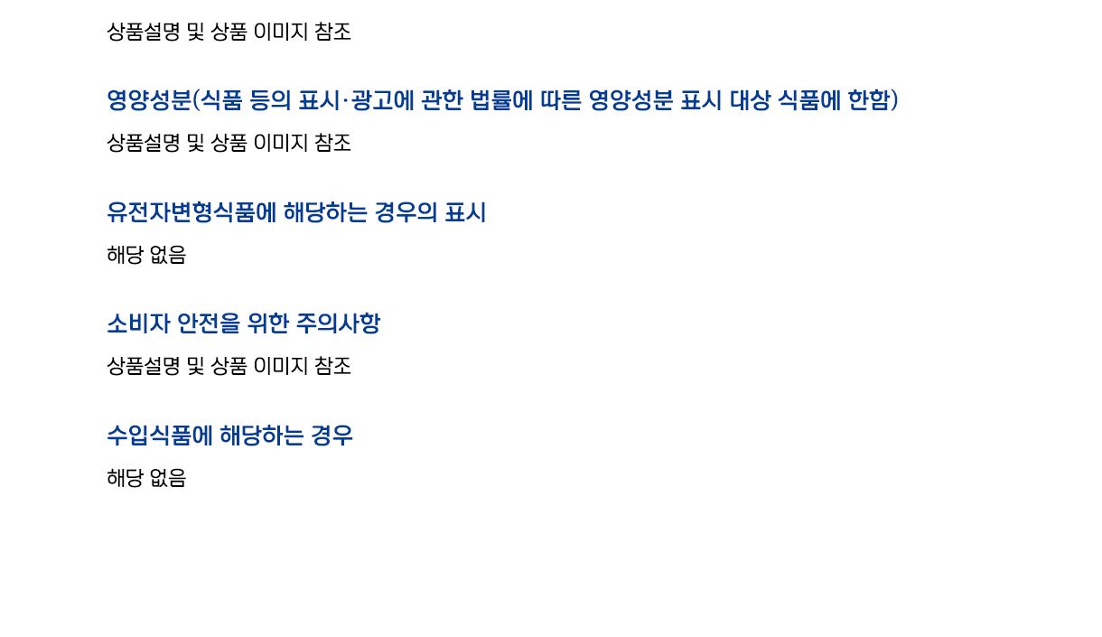 백세카레 3분 약간매운맛 200g 24개 카레 약간매운맛카레 즉석카레 카레 간편카레 맛있는카레 카레요리 간편조리식품 간편식 즉석요리 캠핑요리 자취요리