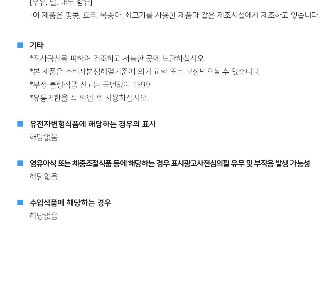 오쉐프 율무차 1KG 12개/차/율무차/가루율무차/분말율무차/간식/탕비실율무차/사무실율무차/후식음료/고형