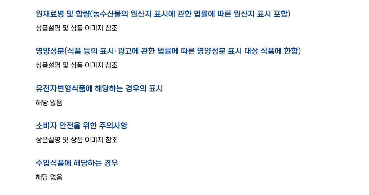 오쉐프 벤딩밀크 1KG 12개/커피크림/크림/커피프림/분말크림/밴딩밀크/밴딩전지분/전지분/벤딩밀크/벤딩전