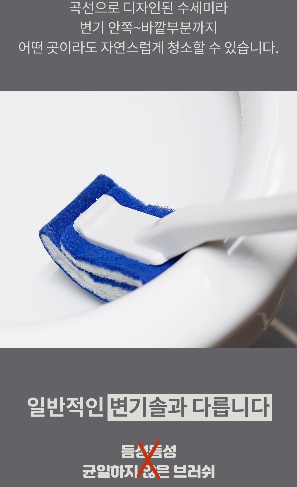 변기전용 손잡이 브러쉬 변기솔 욕실변기솔 화장실변기솔 화장실청소 변기청소 청소솔 변기청소솔 욕실청소솔 화장실청소솔 화장실변기청소솔 손잡이변기솔