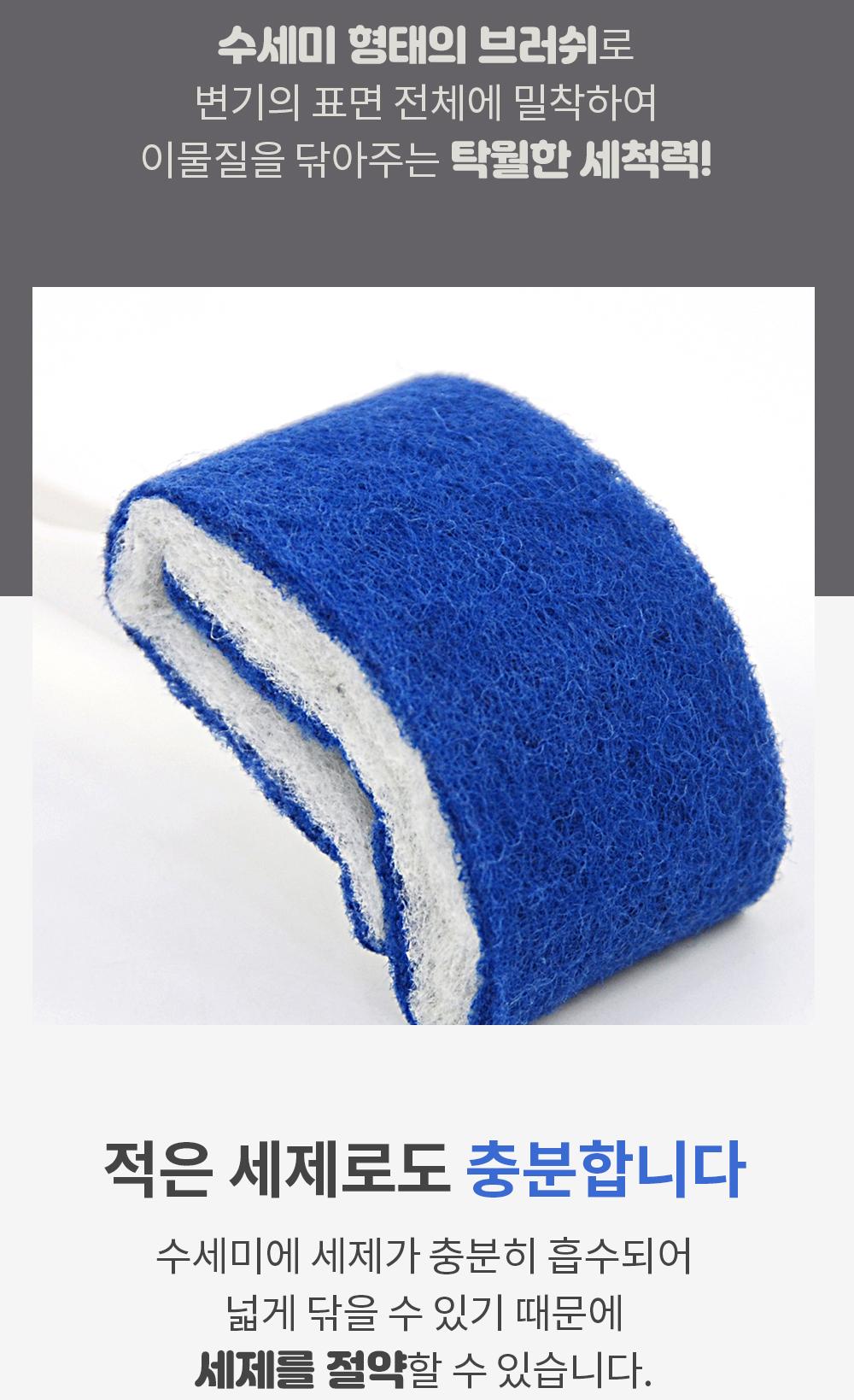 변기전용 손잡이 브러쉬 변기솔 욕실변기솔 화장실변기솔 화장실청소 변기청소 청소솔 변기청소솔 욕실청소솔 화장실청소솔 화장실변기청소솔 손잡이변기솔