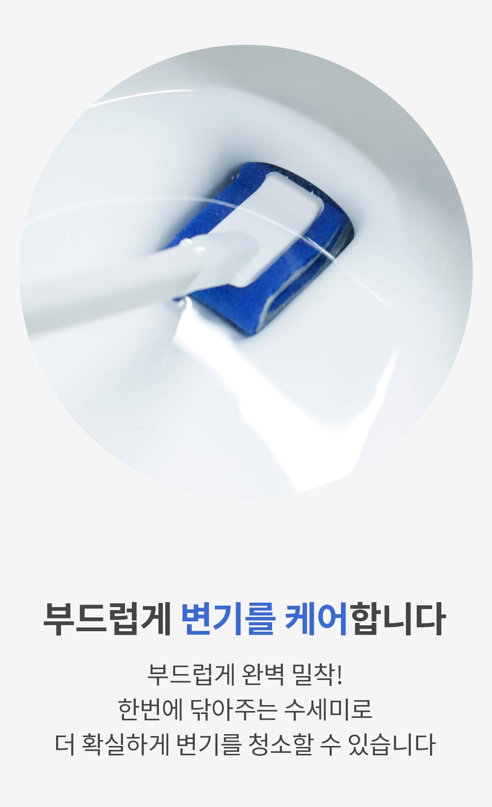 변기전용 손잡이 브러쉬 변기솔 욕실변기솔 화장실변기솔 화장실청소 변기청소 청소솔 변기청소솔 욕실청소솔 화장실청소솔 화장실변기청소솔 손잡이변기솔