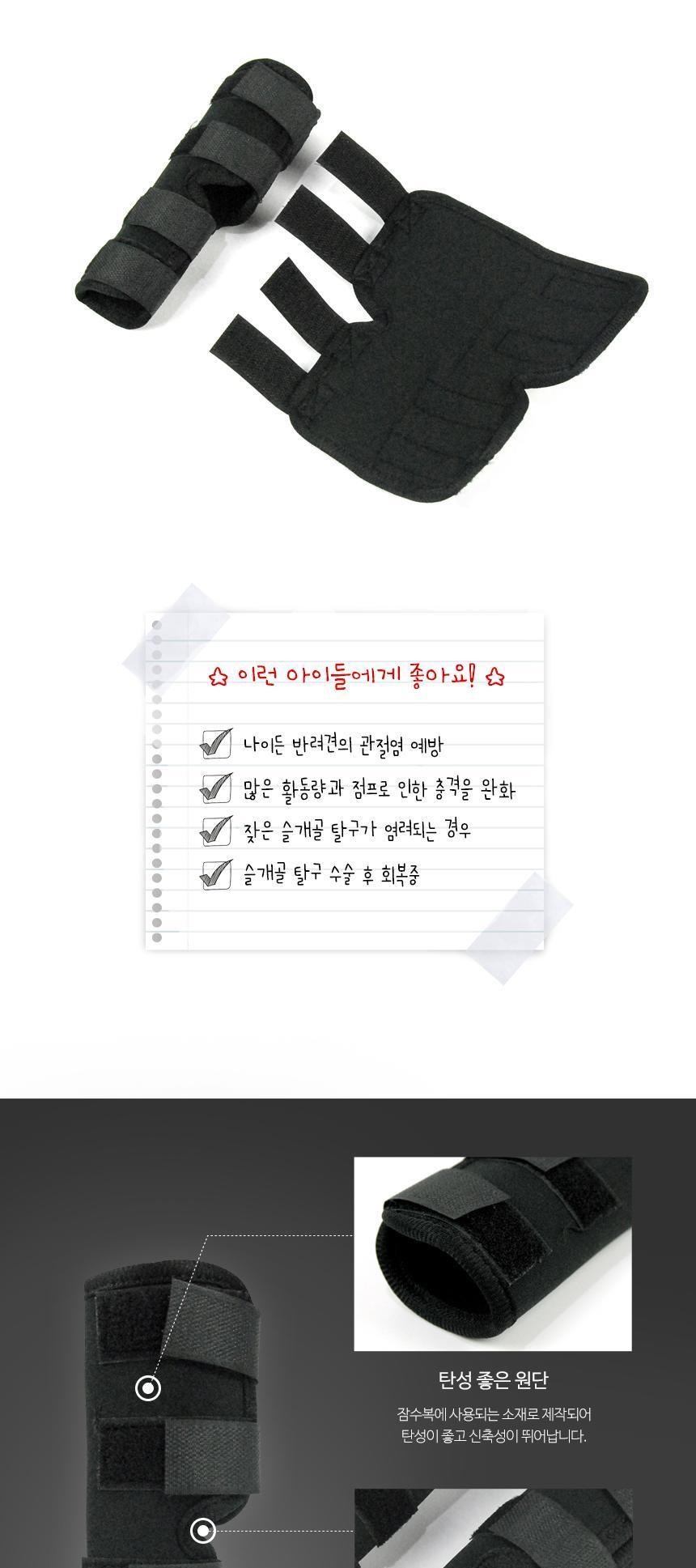 강아지 슬개골 보호대/슬개골보호대/강아지슬개골보호대/강아지다리보호대/애견슬개골보호대/애견다리보호