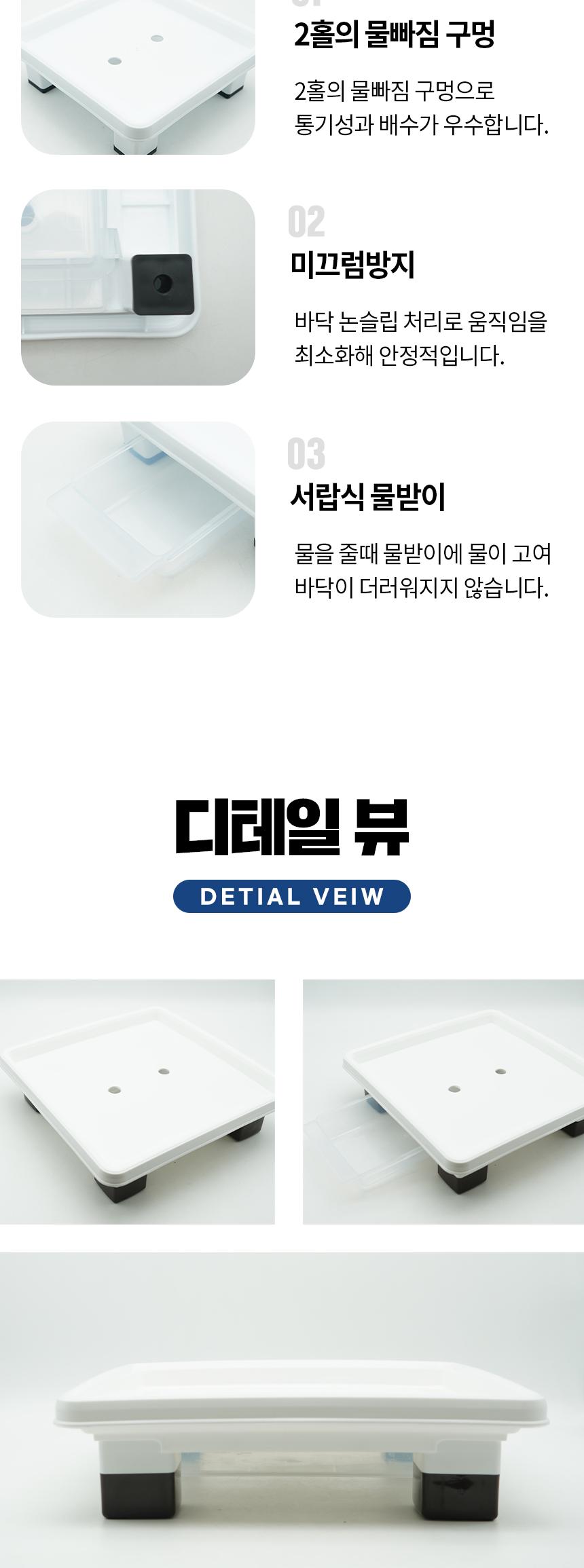 화분받침대 물받이 화분거치대 화분다이 사각 3호/화분받침/화분받침대/토분받침대/가정용화분받침/원예용