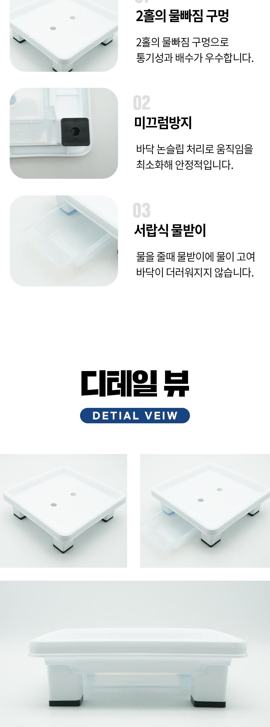 화분받침대 물받이 화분거치대 화분다이 사각 1호/화분받침/화분받침대/토분받침대/가정용화분받침/원예용