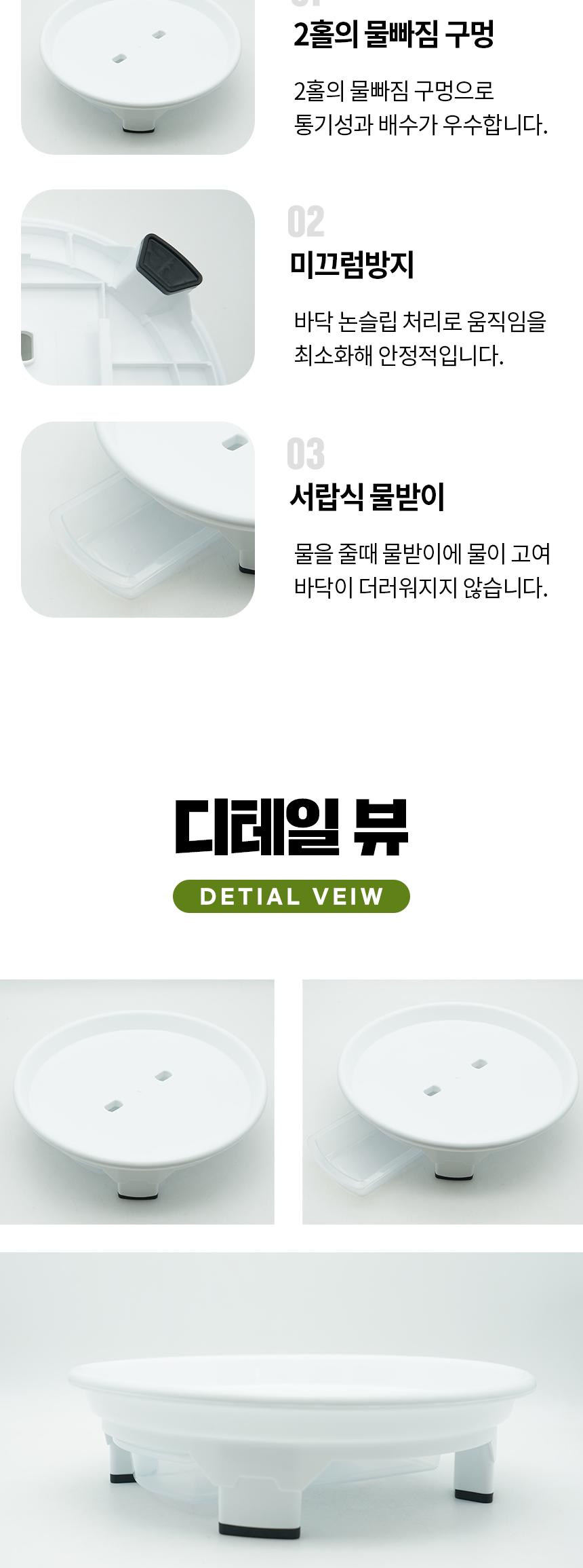 화분받침대 물받이 화분거치대 화분다이 원형 2호 W/화분받침/화분받침대/토분받침대/가정용화분받침/원예
