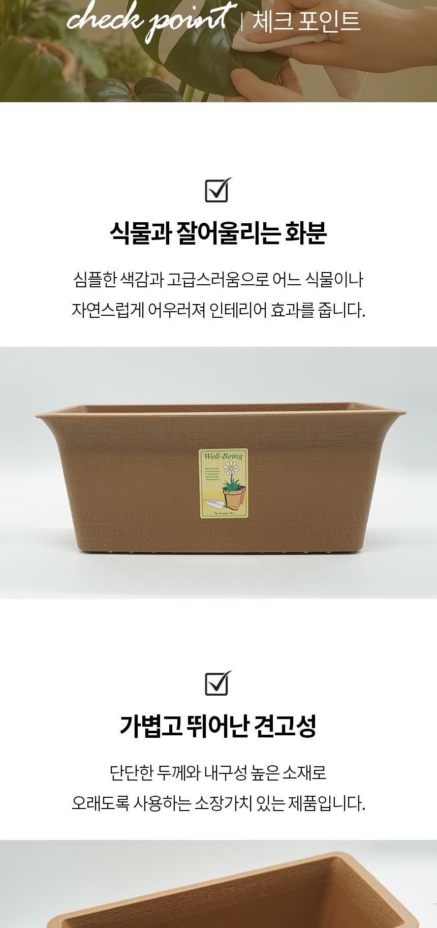 플라스틱 사각 화분 브라운 1호/화분/토분/가벼운화분/화분용기/원예용품/정원용품/분갈이화분/홈가드닝/식