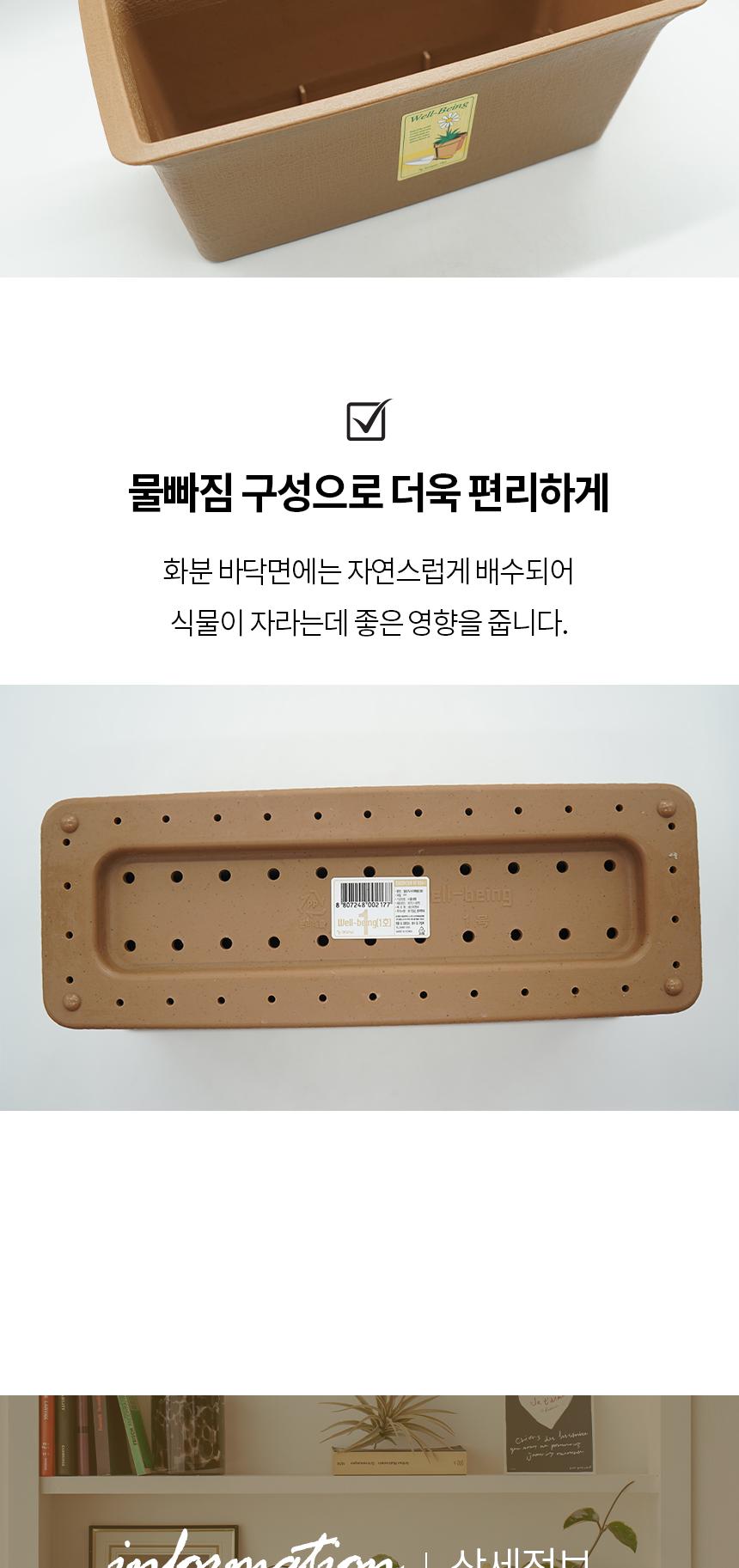 플라스틱 사각 화분 브라운 1호/화분/토분/가벼운화분/화분용기/원예용품/정원용품/분갈이화분/홈가드닝/식