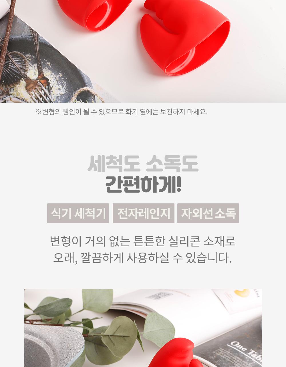 랍스터 집게발 실리콘 주방장갑 실리콘장갑 실리콘주방장갑 주방용장갑 주방장갑 요리장갑 요리용장갑 조리장갑 조리용장갑 칼라장갑 칼라주방장갑