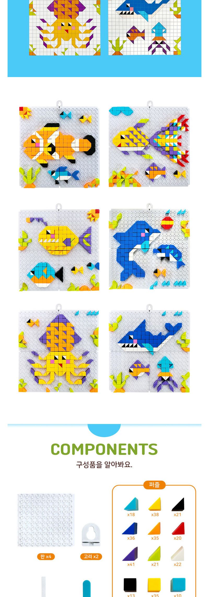 f04 브릭스퍼즐 디럭스/퍼즐놀이/어린이날선물/퍼즐선물/퍼즐맞추기/퍼즐완구/퍼즐만들기/두뇌발달완구/퍼