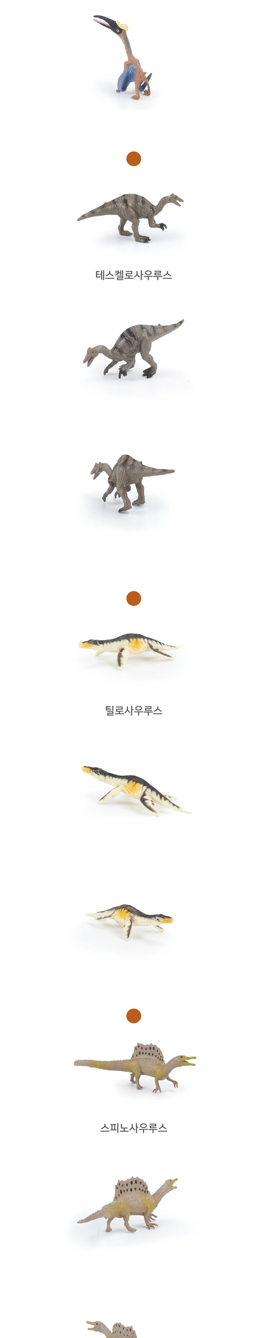 h29 모펀 티라노와 공룡친구들 공룡세트4/공룡완구/학습완구/공룡피규어/피규어/공룡장난감/모형완구/공룡