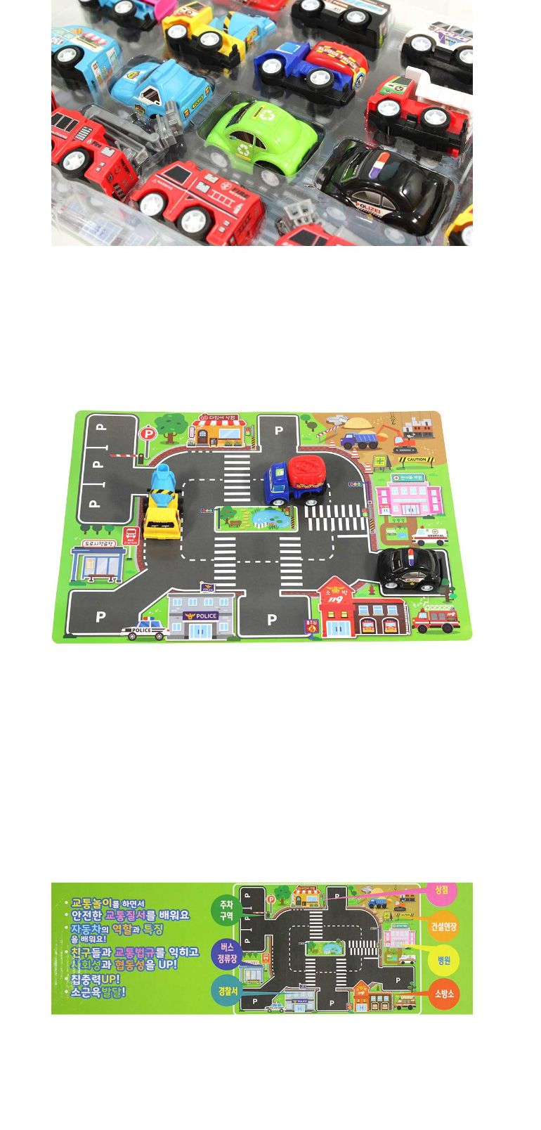 로드트립 교통놀이세트 미니카 색상랜덤/교통놀이/역할놀이/풀백카/미니카/미니자동차/장난감/자동차장난감